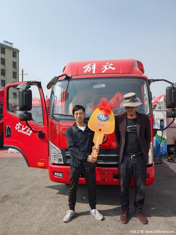 恭喜浦老板喜接解放轻卡祝老板生意兴隆财源广进