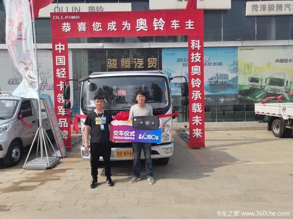 马达一响，黄金万两恭喜林老板 喜提奥铃捷运载货车
