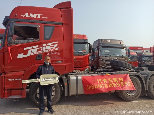 恭喜龚老板 喜提解放JH6 AMT自动挡牵引车