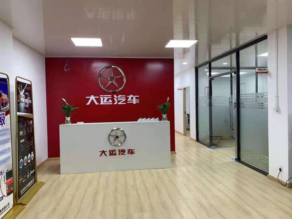 �����Ƴ������������޹�˾