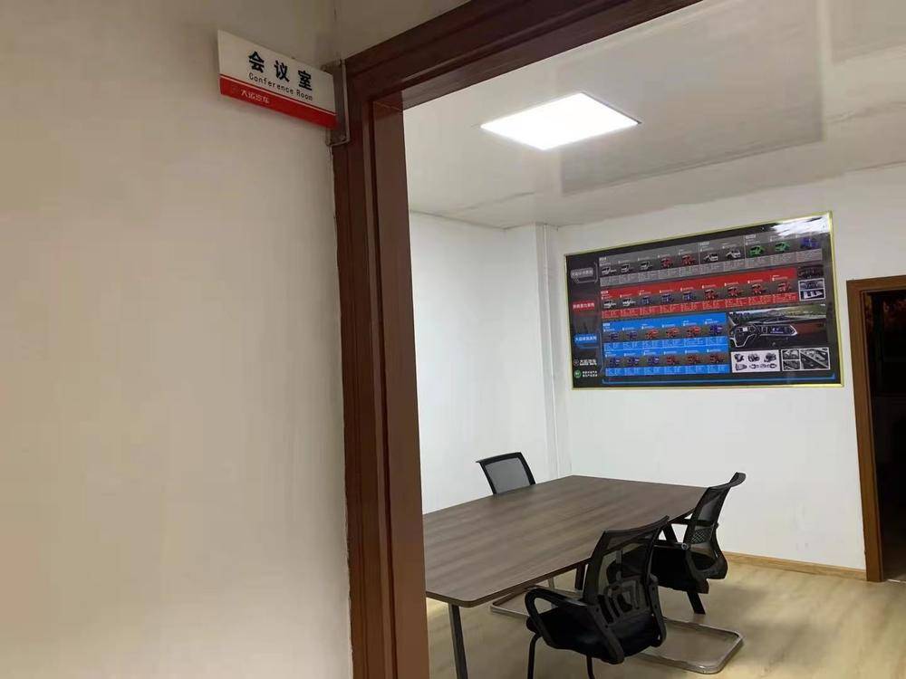 �����Ƴ������������޹�˾