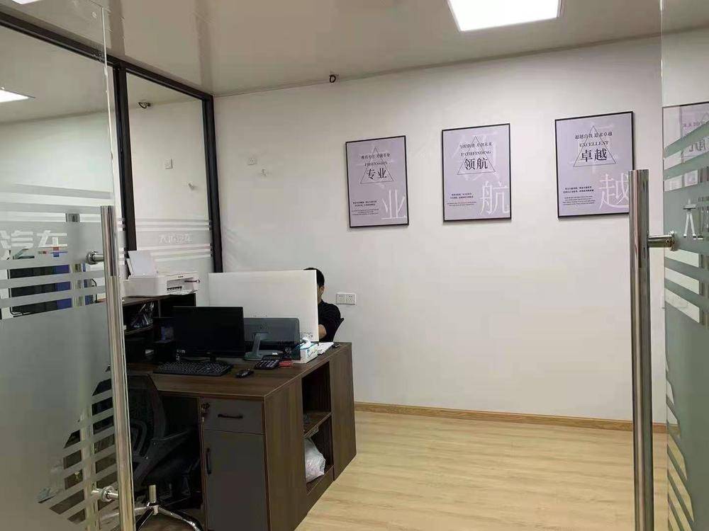 �����Ƴ������������޹�˾