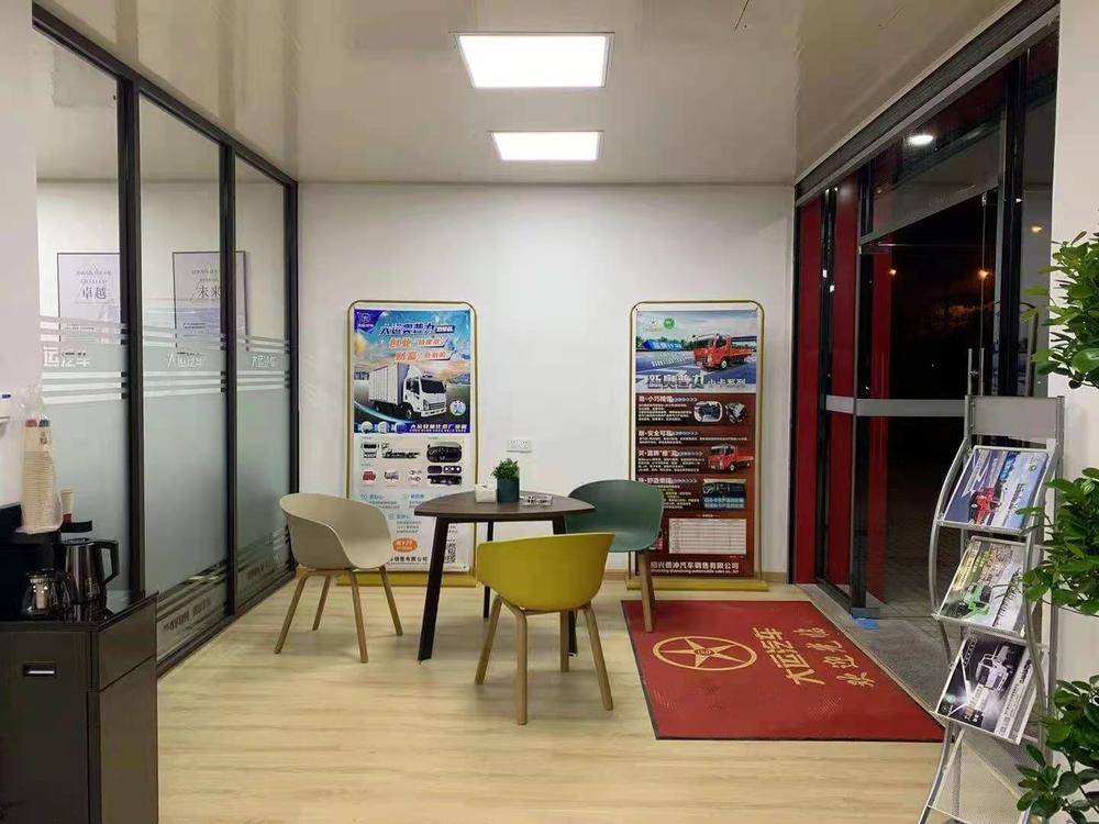 �����Ƴ������������޹�˾