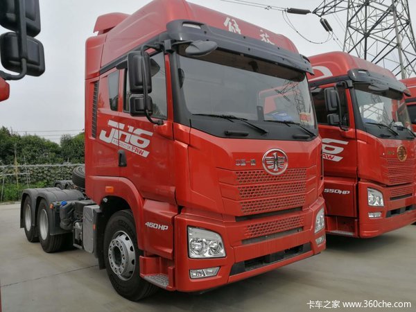 感恩回馈--新乡元昌JH6牵引系列降价促销！