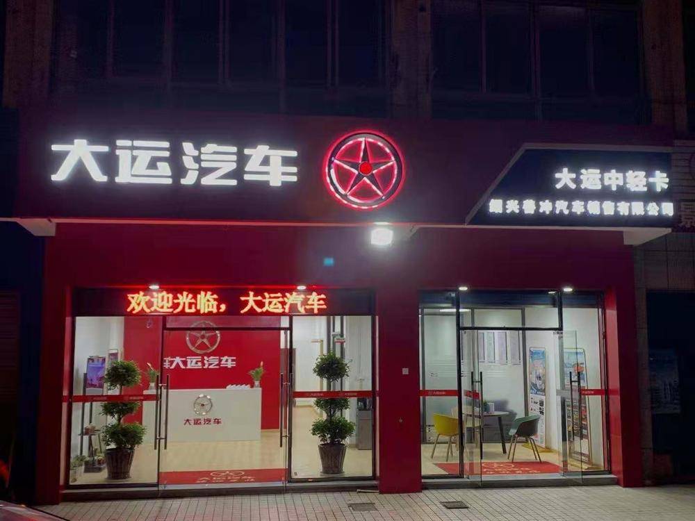 �����Ƴ������������޹�˾