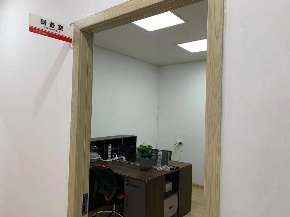 �����Ƴ������������޹�˾