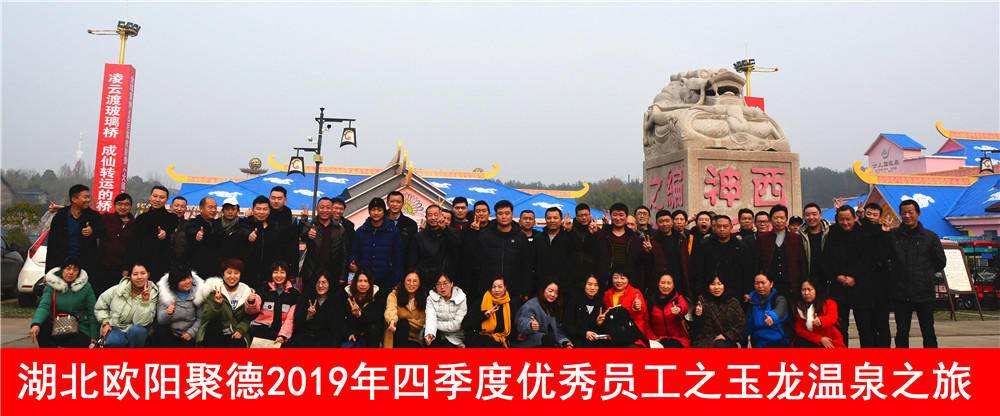 ����ŷ���۵��������޹�˾(�ҳ�)