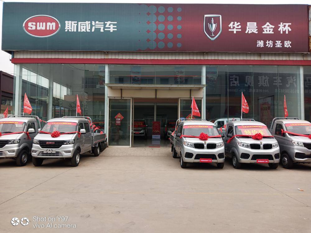 Ϋ��ʥŷ�������۷������޹�˾