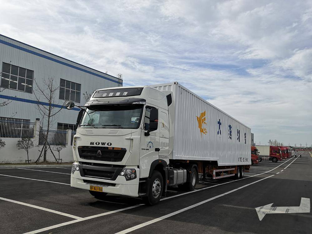 ����ŷ���۵��������޹�˾(�ҳ�)