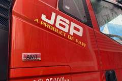 解放J6P自动档牵引车新车上市 欢迎到店垂询