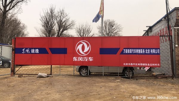 送终身保养含机油、机滤、工时费，可办通行证