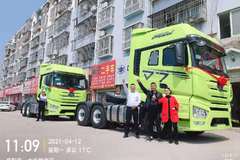 恭喜包海波 冯丽 喜提解放J7牵引车 恭祝老板财源滚滚