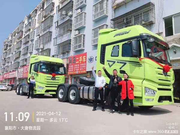 恭喜包海波 冯丽 喜提解放J7牵引车 恭祝老板财源滚滚