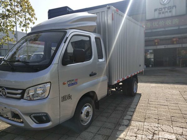 福田祥菱m1载货车限时促销中 综合优惠3800元_湖南伽途汽车优惠促销