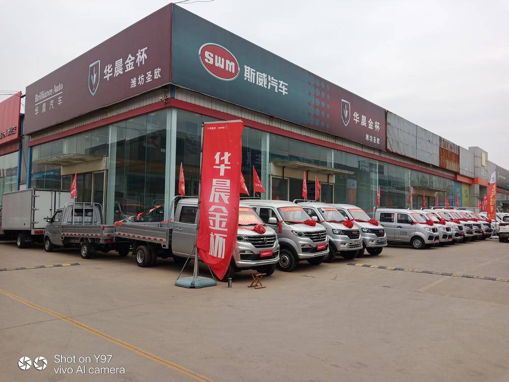 Ϋ��ʥŷ�������۷������޹�˾