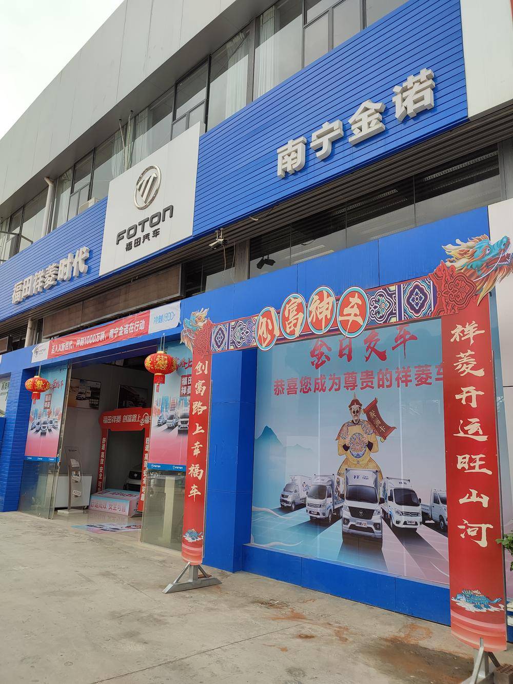 �����н�ŵ�������۷������޹�˾��ʱ��������