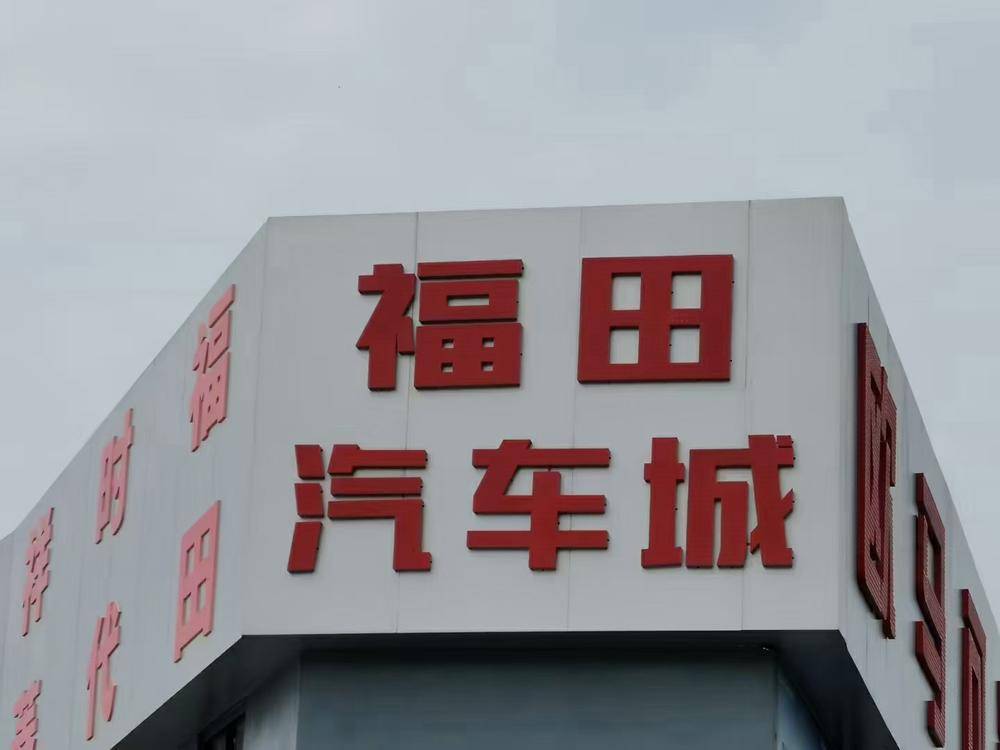 �����н�ŵ�������۷������޹�˾��ʱ��������