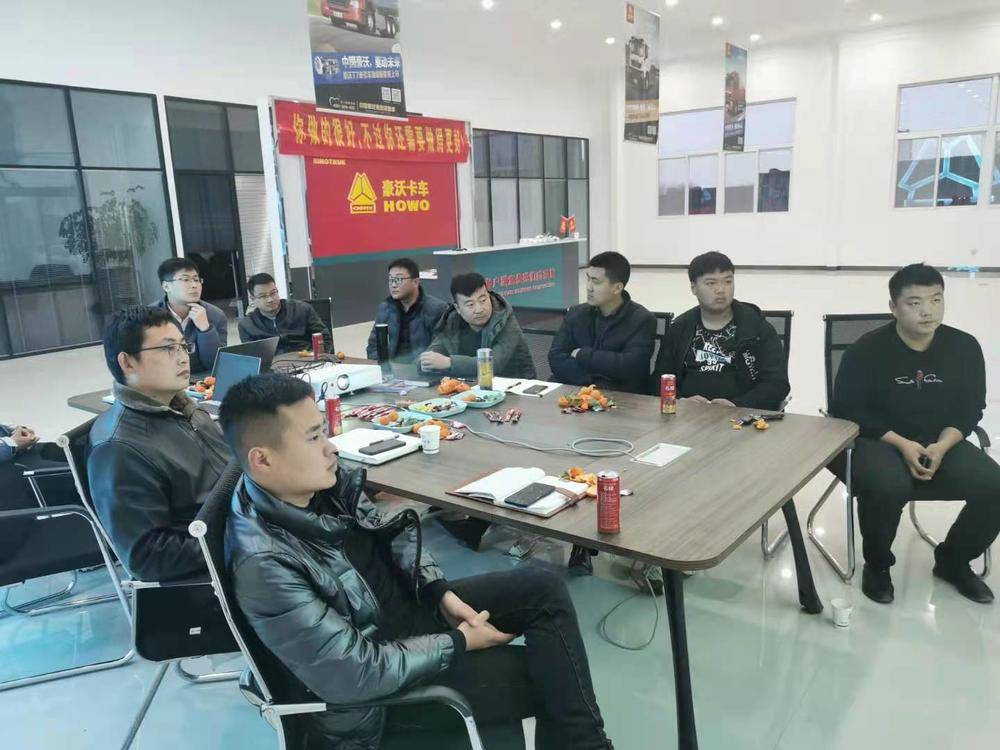 ��ׯ�и�ɽ�����������޹�˾����������HOWO��