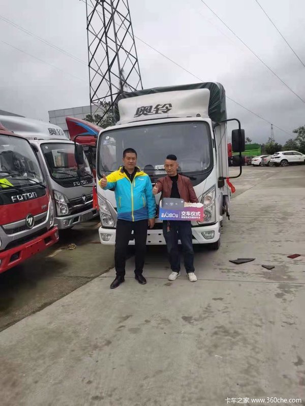 恭喜汪老板喜提爱车 恭祝生意兴隆 财源广进