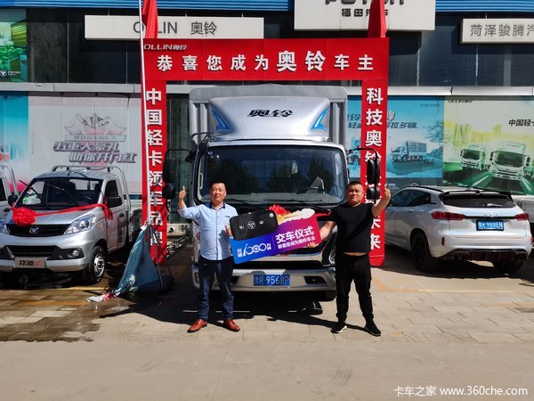 马达一响，黄金万两，恭喜邓老板 喜提奥铃捷运载货车