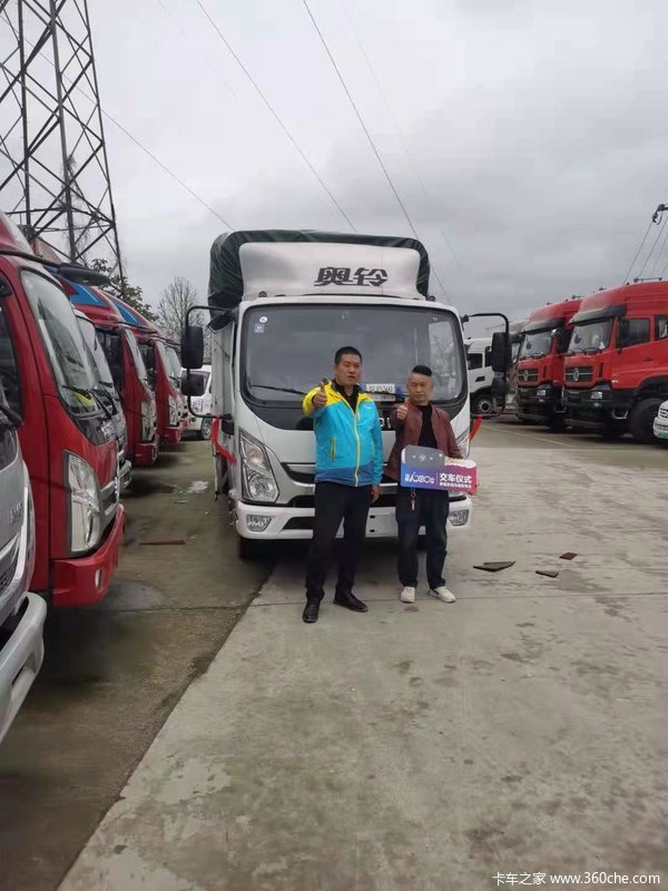 恭喜汪老板喜提爱车 恭祝生意兴隆 财源广进