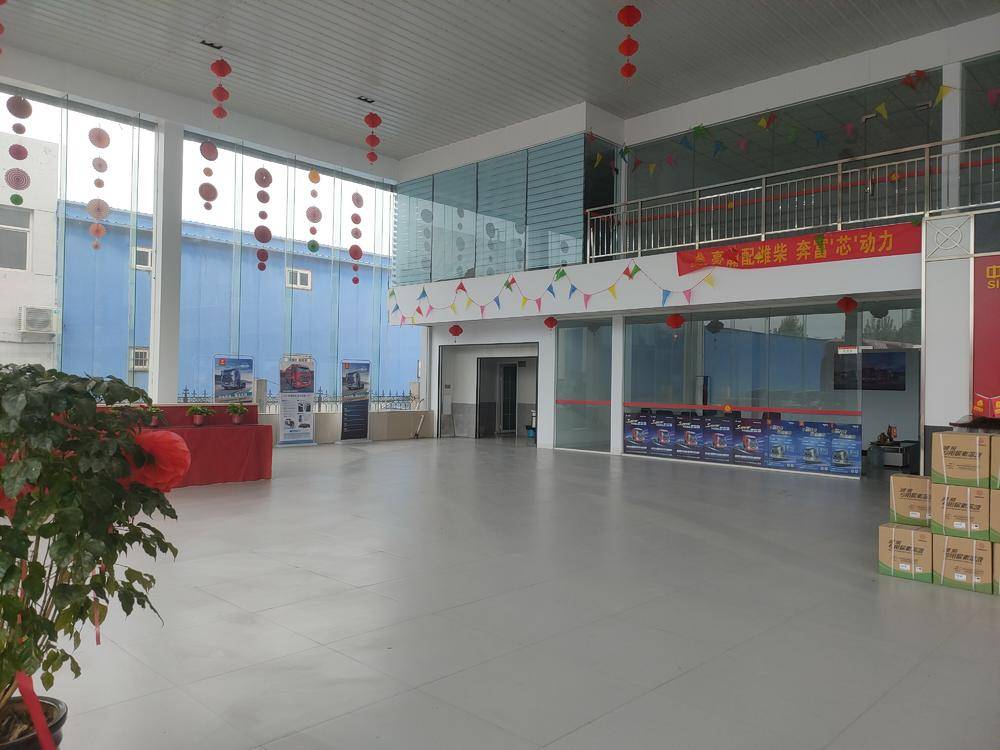 ��̨��̩����ó�����޹�˾