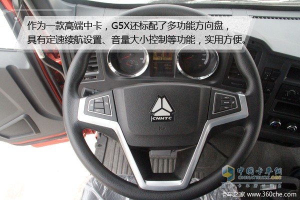 王者中卡 G5X强势来袭欢迎进店品鉴