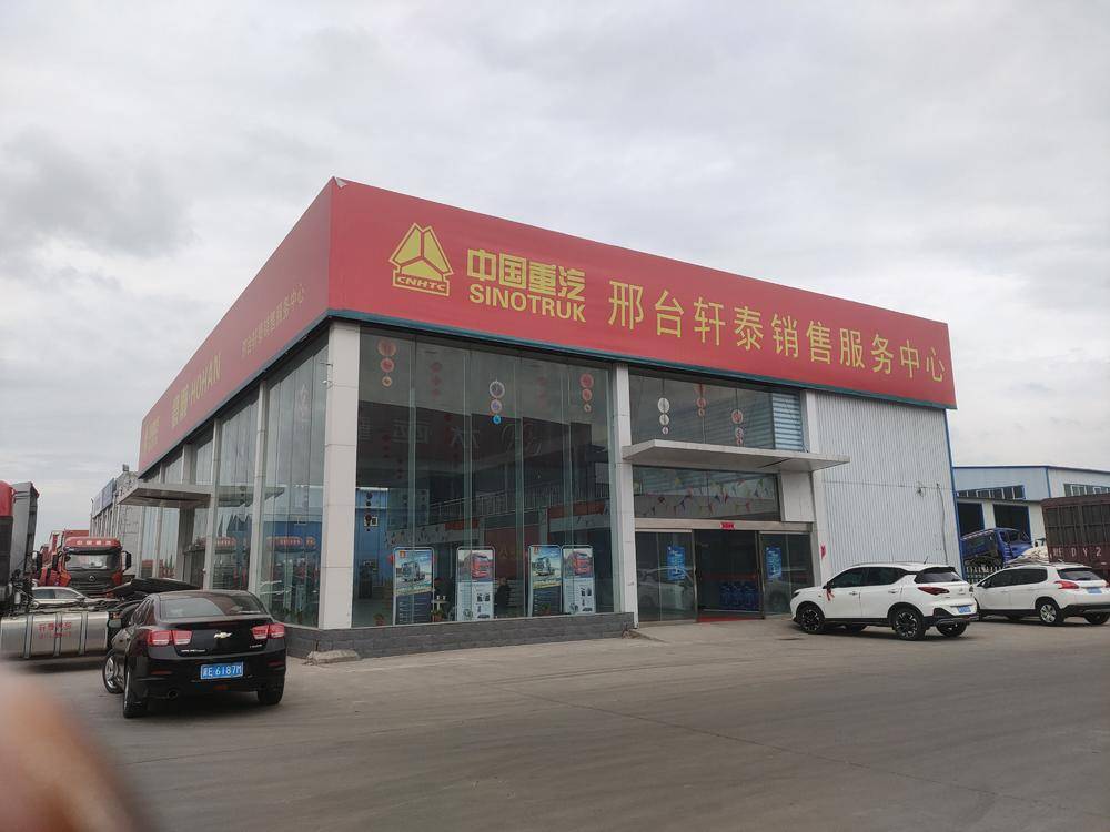 ��̨��̩����ó�����޹�˾