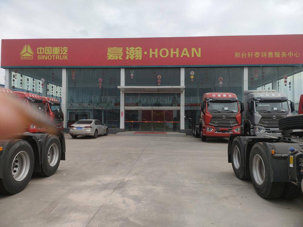 ��̨��̩����ó�����޹�˾