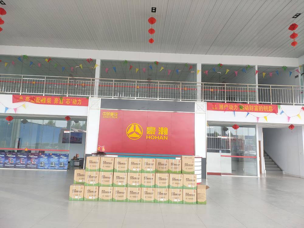 ��̨��̩����ó�����޹�˾