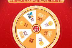 智能大数据“人-车-货-生活”互联生态 开启您的智慧车生活！