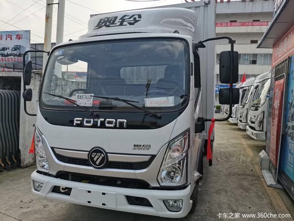 恭喜黎女士喜提爱车 恭祝生意兴隆 财源广进