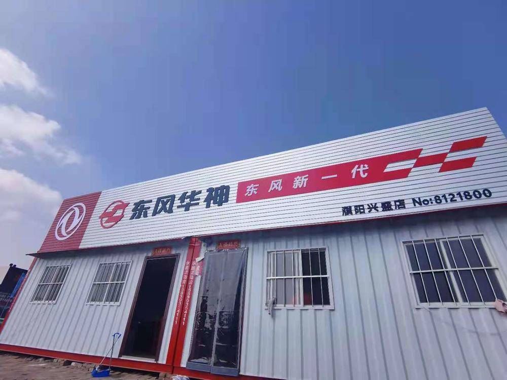 �������ʢ�������۷������޹�˾