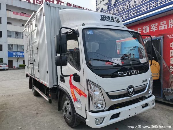 恭喜黎女士喜提爱车 恭祝生意兴隆 财源广进