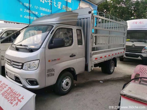 福田祥菱m2排半仓栏优惠03万南宁高帮火爆促销中