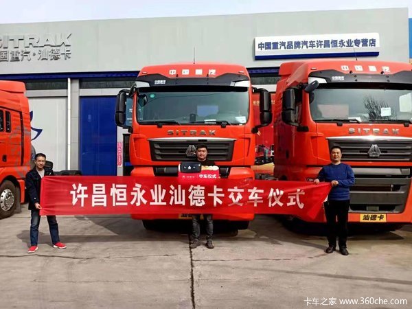 ��ϲ���ϰ� ϲ��SITRAK G7ǣ����