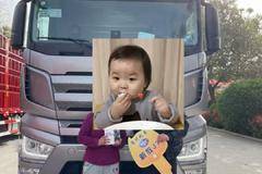 恭喜屈老板喜提爱车，解放J7优惠促销欢迎前来咨询