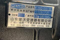 国五最新款时风风云C版，增配不增价！