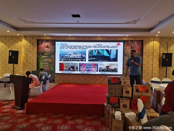 4月22号日荣昌大型H5第一绿通房车品鉴会圆满结束!