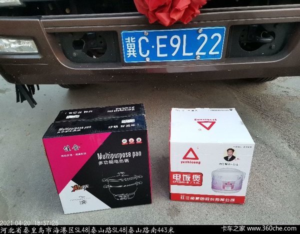 ϲ ϲỢVHΫ160դʽ䳵һ̨