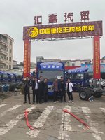 ��ɽ�л�������ó�����޹�˾�����壩