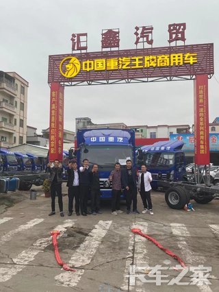 ��ɽ�л�������ó�����޹�˾�����壩