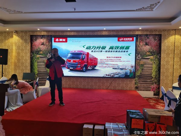 4月22号日荣昌大型H5第一绿通房车品鉴会圆满结束!