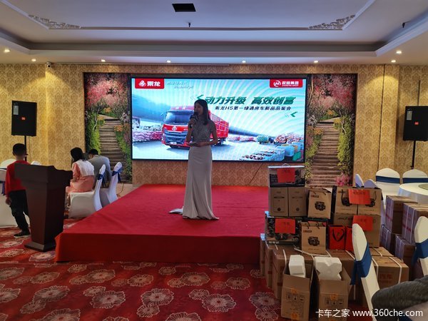 4月22号日荣昌大型H5第一绿通房车品鉴会圆满结束!