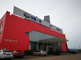 ���й������ó�����޹�˾