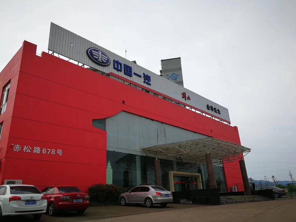 ���й������ó�����޹�˾