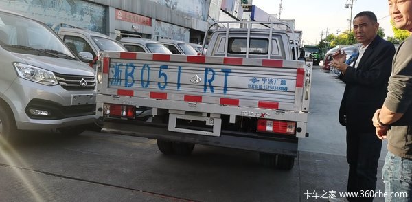 恭喜王先生 喜提跨越王X5/3.05米载货车
