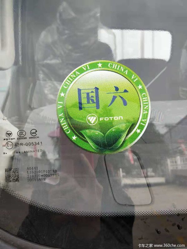 Ű룬ȫQ237.00̥ѡ