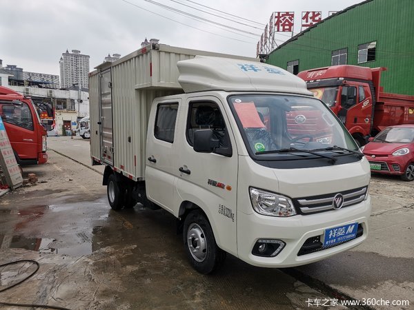 福田祥菱m2双排厢车3.1米特价促销中,欢迎进店试乘试驾!