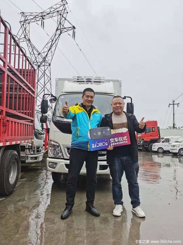 恭喜杨老板喜提新车 新人 新车 新气象 祝新车上路 一路平安